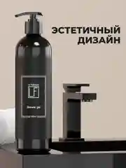 Парфюмированный гель для душа "Табак-Ваниль" "La Fabrique", 500 мл