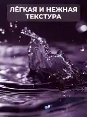 Парфюмированный гель для душа "Табак-Вишня" "La Fabrique", 500 мл