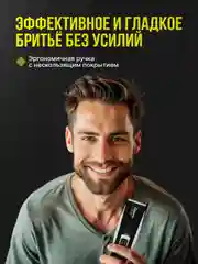 Черный машинка для стрижки волос, триммер для бороды, электрическая бритва, электробритва мужская