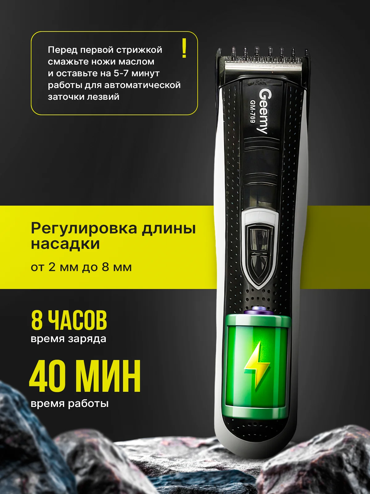Черный машинка для стрижки волос, триммер для бороды, электрическая бритва, электробритва мужская