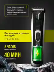 Черный машинка для стрижки волос, триммер для бороды, электрическая бритва, электробритва мужская