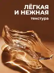 Парфюмированный гель для душа "Эталонная кожа и сладкая амбра" "La Fabrique", 500 мл