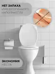 Белый лоток, система-туалет для приучения кошек к унитазу КАРТОФАН, набор (насадка - 2 шт)