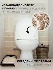 Белый лоток, система-туалет для приучения кошек к унитазу КАРТОФАН, набор (насадка - 2 шт)