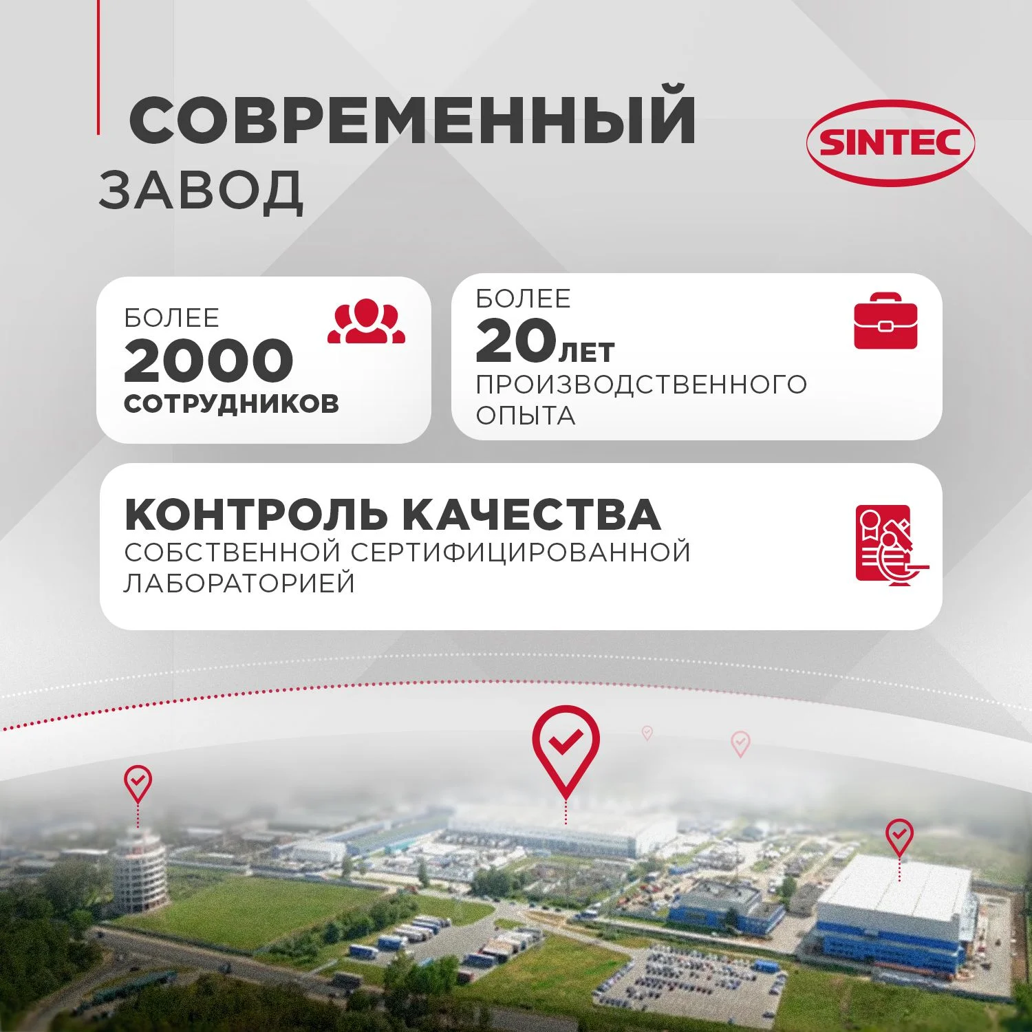 Тормозная жидкость SINTEC SUPER DOT-4 (tk 250оС) 455 г