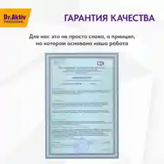 Универсальное средство для мытья полов и стен Dr.Aktiv Kombi, еврофлакон, 900 мл
