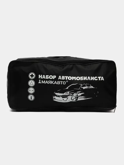 Сумка для набора автомобилиста 46*22*12 см
