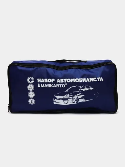 Сумка для набора автомобилиста 46*22*12 см