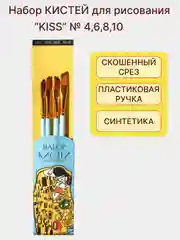 Красный набор художественных кистей для рисования, № 1,2,3,4,5,6,8,10 разные виды
