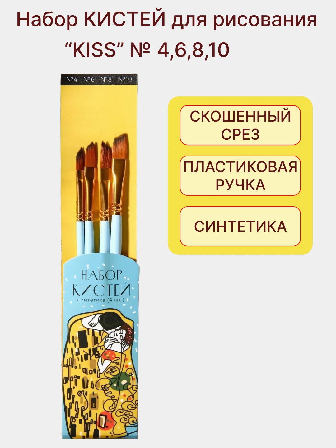 Голубой набор художественных кистей для рисования, № 1,2,3,4,5,6,8,10 разные виды