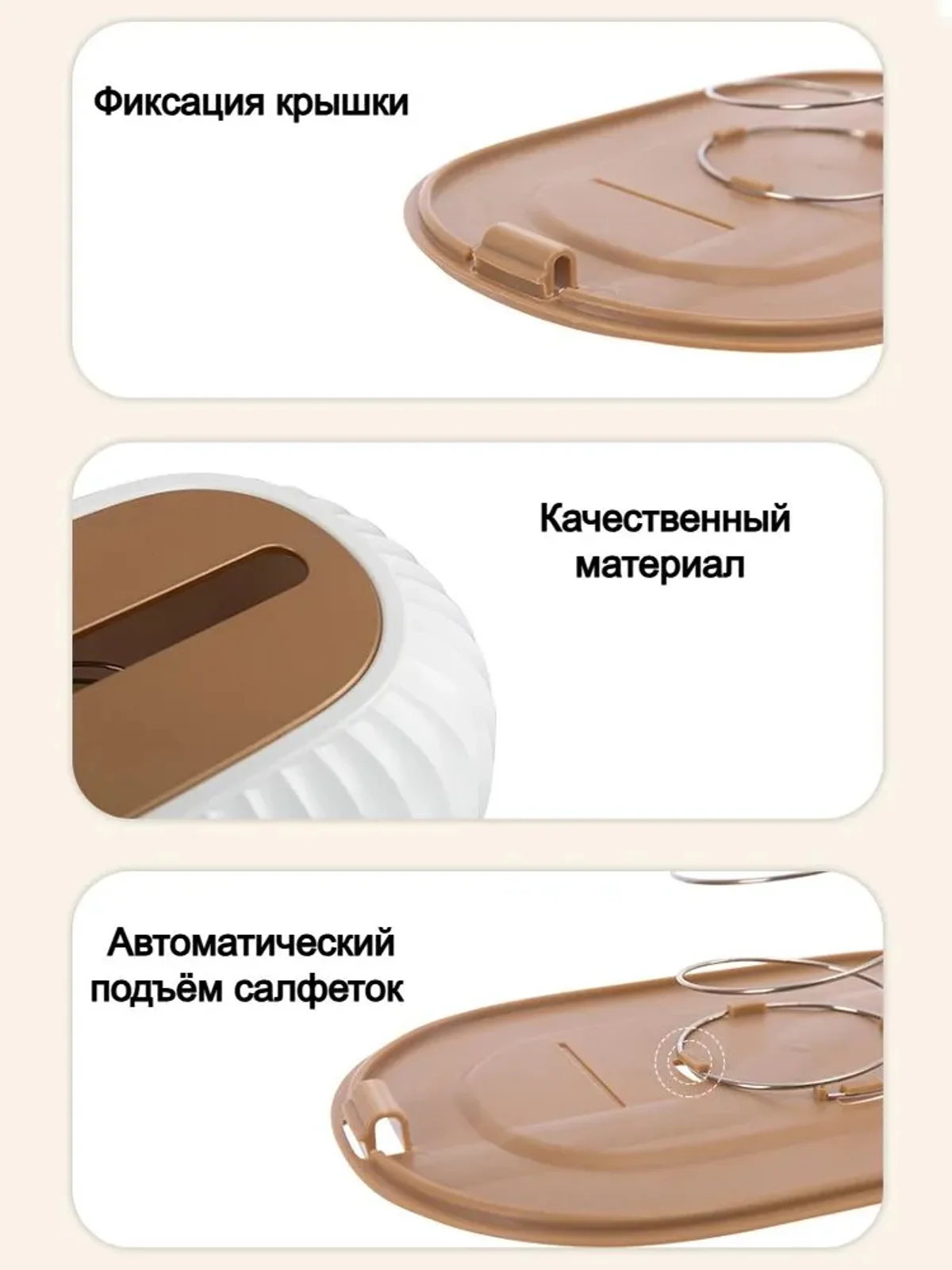 Салфетница Best Room Контейнер для салфеток, подставка под салфетки