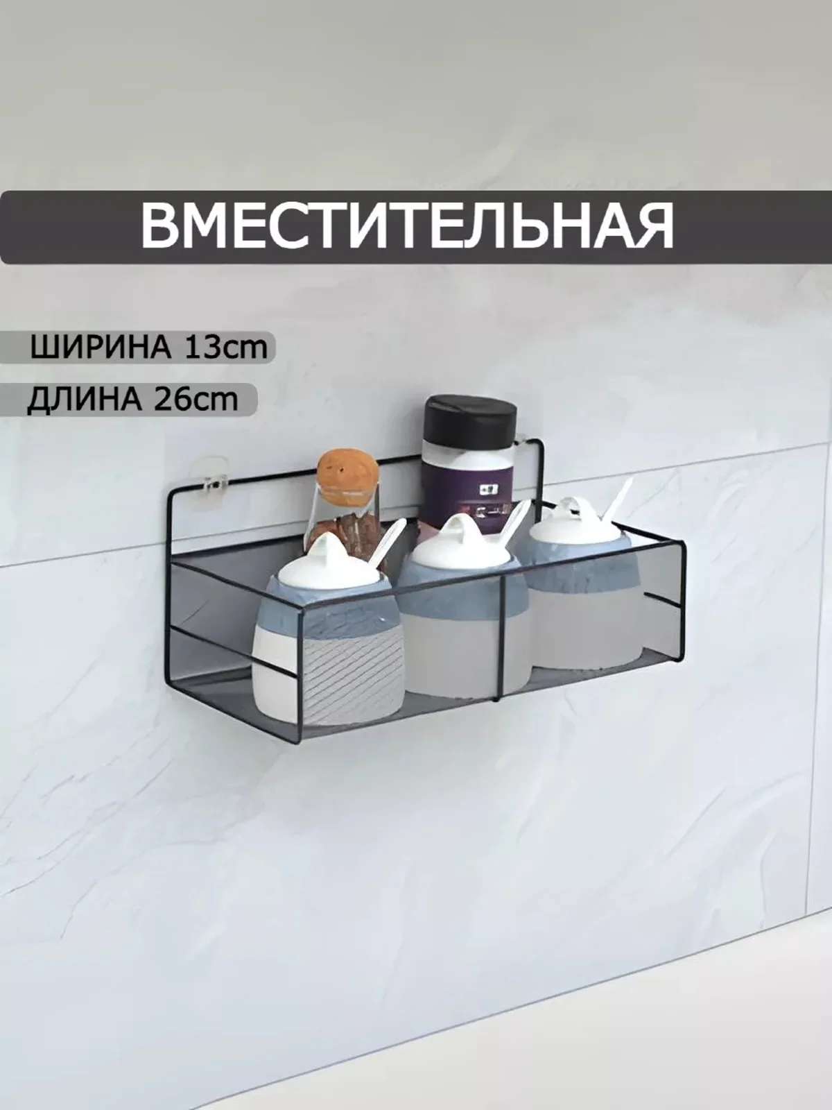 Настенная самоклеящаяся полка для ванной комнаты, без сверления
