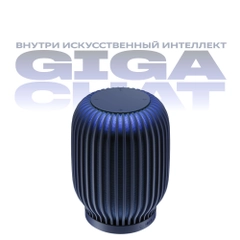 Умная колонка SberBoom 40 Вт голосовым ассистентом Салют