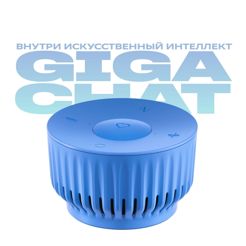 Умная колонка SberBoom Mini с голосовым ассистентом Салют