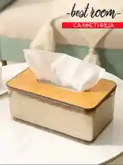 Салфетница Best Room