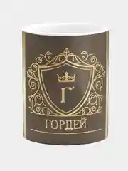 Кружка керамическая Гордей принт Золото
