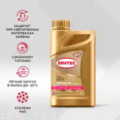 Моторное масло SINTEC PREMIUM SAE 0W-30, API SP/CF, ACEA A5/B5, синтетическое, 1 л