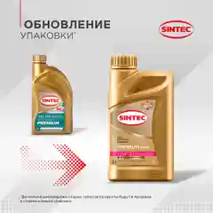 Моторное масло SINTEC PREMIUM SAE 0W-30, API SP/CF, ACEA A5/B5, синтетическое, 1 л