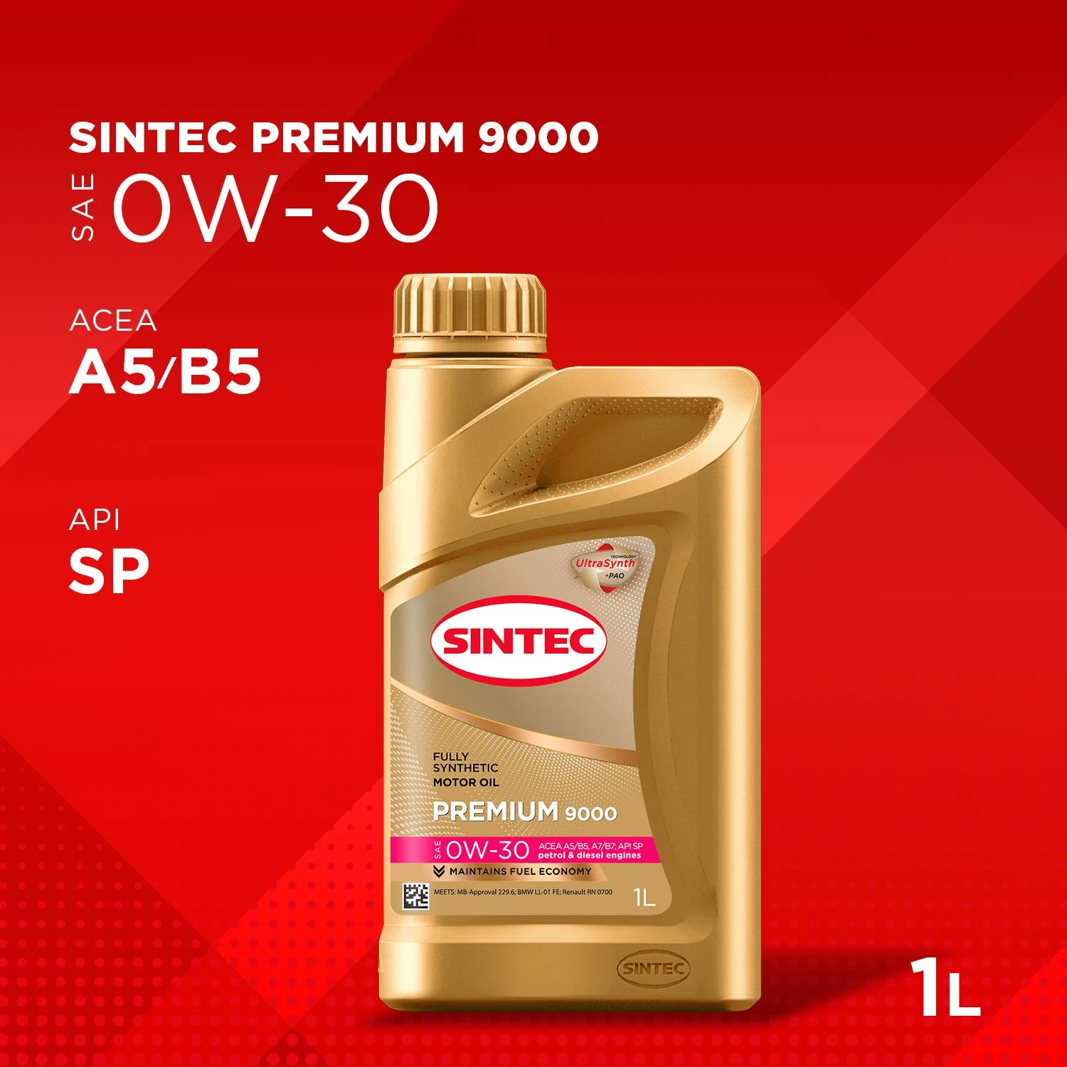 Моторное масло SINTEC PREMIUM SAE 0W-30, API SP/CF, ACEA A5/B5, синтетическое, 1 л