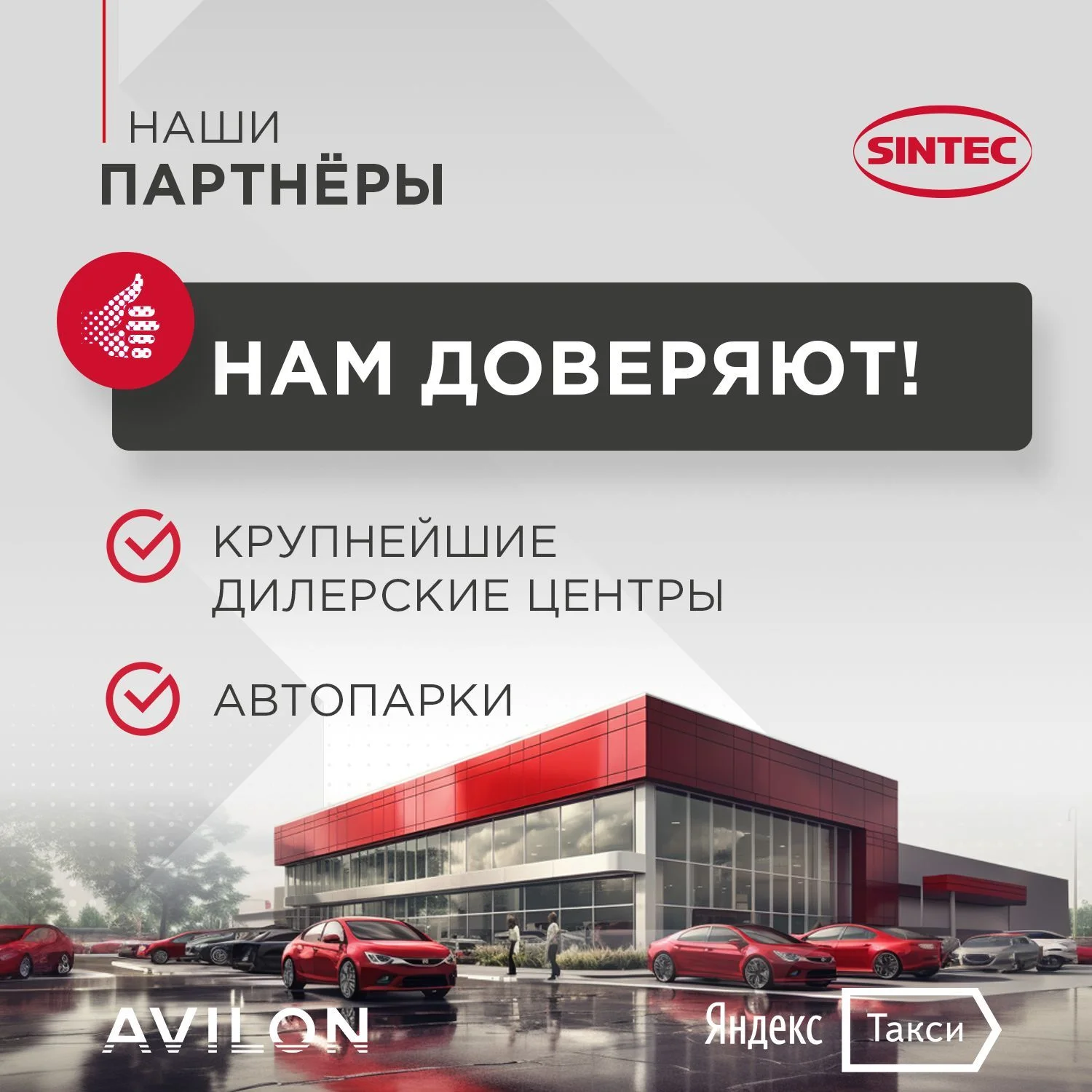 Моторное масло SINTEC PREMIUM SAE 0W-30, API SP/CF, ACEA A5/B5, синтетическое, 1 л