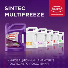 Моторное масло SINTEC PREMIUM SAE 0W-30, API SP/CF, ACEA A5/B5, синтетическое, 1 л