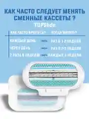 Алый лезвия для бритвы VENUS, 3 лезвия для бритья женские, сменные кассеты для бритва женская