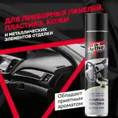 Полироль пластика Dr. Active SHINE, с ароматом лимонного пирога, аэрозоль, 400 мл