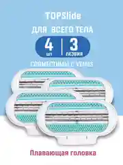 Багровый лезвия для бритвы VENUS, 3 лезвия для бритья женские, сменные кассеты для бритва женская