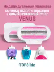 Бежевый лезвия для бритвы VENUS, 3 лезвия для бритья женские, сменные кассеты для бритва женская