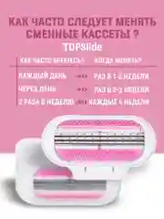 Бежевый меланж лезвия для бритвы VENUS, 3 лезвия для бритья женские, сменные кассеты для бритва женская