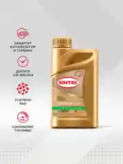 Моторное масло синтетическое SINTEC PLATINUM SAE 0W-20, API SP/CF, ACEA C5, 1 л