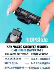 Алый лезвия для бритвы Mach 3, 4 шт бритва для мужчин, сменные кассеты для мужских бритв