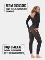 Черный эротическое белье, боди комбинезон тедди, сексуальное белье, эротический костюм, бдсм 18+
