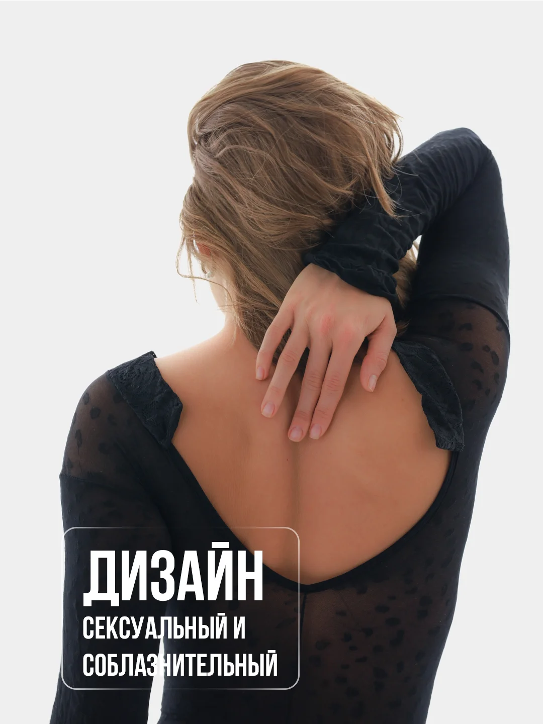 Черный эротическое белье, боди комбинезон тедди, сексуальное белье, эротический костюм, бдсм 18+