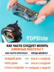 Алый лезвия для бритвы Fusion 5, 4 шт сменные кассеты для мужских бритв, бритва мужская