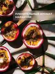 Косметическое масло "La Fabrique" антицеллюлитное, 300 мл