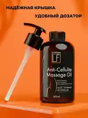 Косметическое масло "La Fabrique" антицеллюлитное, 300 мл