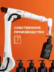 Косметическое масло "La Fabrique" антицеллюлитное, 300 мл