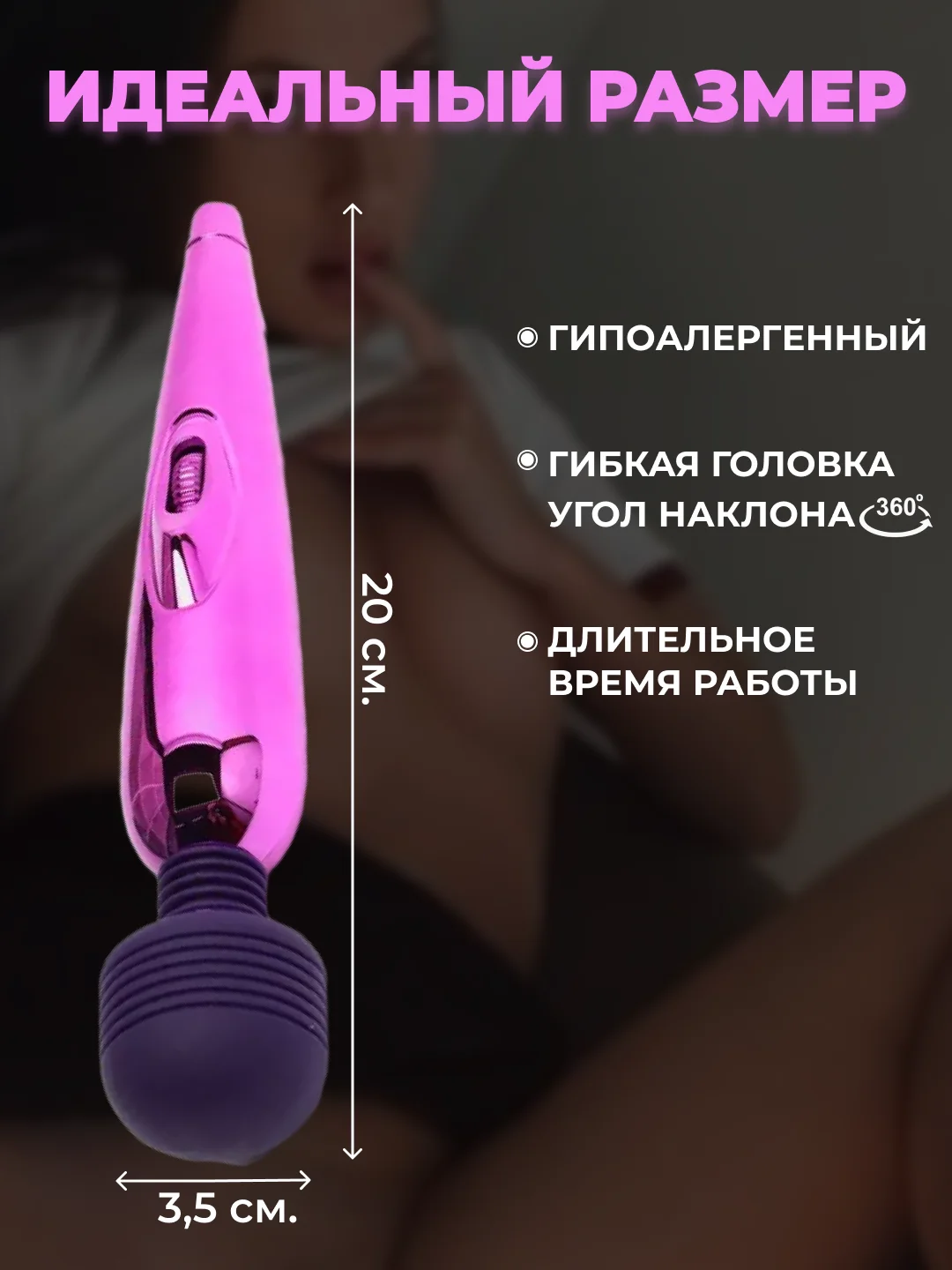 Фиолетовый вибратор женский с упругой головкой