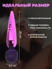 Фиолетовый вибратор женский с упругой головкой