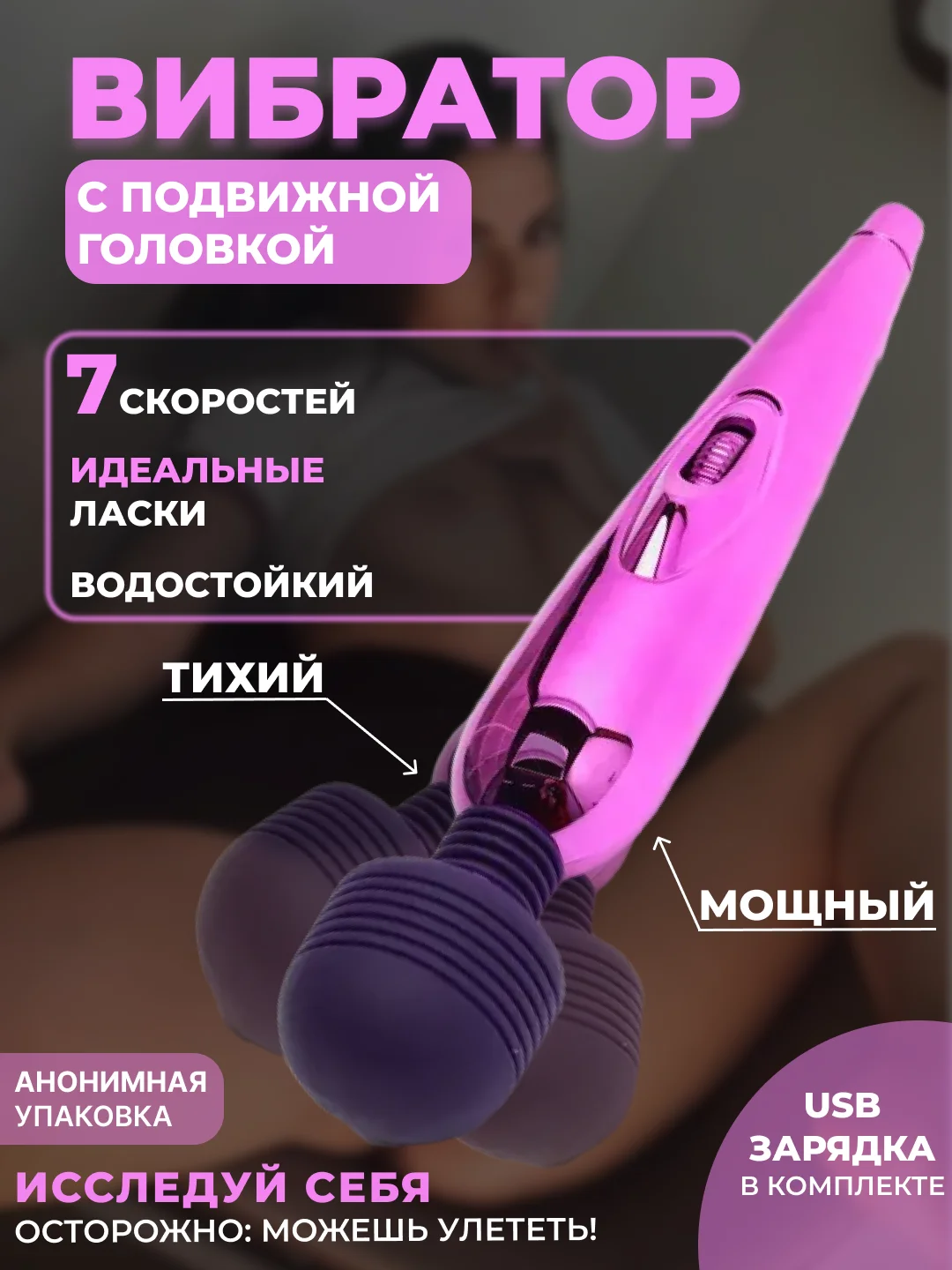 Фиолетовый вибратор женский с упругой головкой