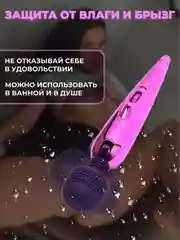 Фиолетовый вибратор женский с упругой головкой