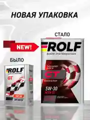 Моторное масло ROLF GT SAE 5W-30, API SN/CF Синтетическое 4 л