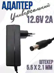 Блок питания зарядное устройство адаптер для Li-ion аккумуляторов универсальное