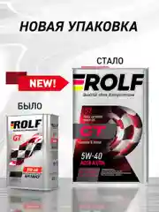 Моторное масло ROLF GT SAE 5W-40, API SN/CF Синтетическое 4 л