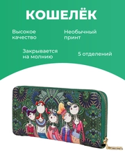 D.A. Кошелёк женский с принтом