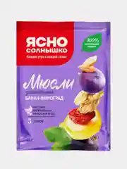 Мюсли запечённые Ясно солнышко Банан-виноград, 15 штук по 45 г