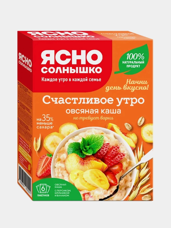 Каша овсяная Ясно солнышко "Счастливое утро", персик, клубника и банан, 6 штук по40 г