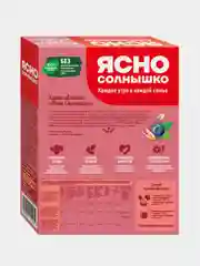 Каша овсяная Ясно солнышко "Ягодное утро", Ассорти с молоком, 6 штук по 40 г