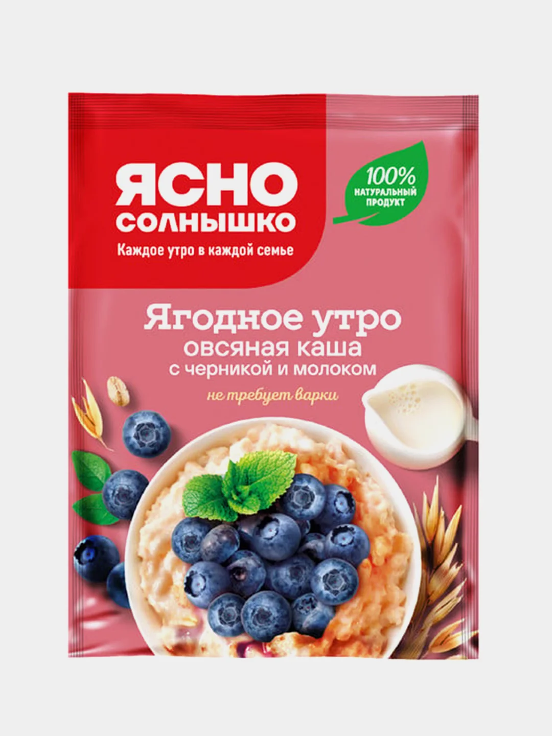 Каша овсяная Ясно солнышко "Ягодное утро", Ассорти с молоком, 6 штук по 40 г